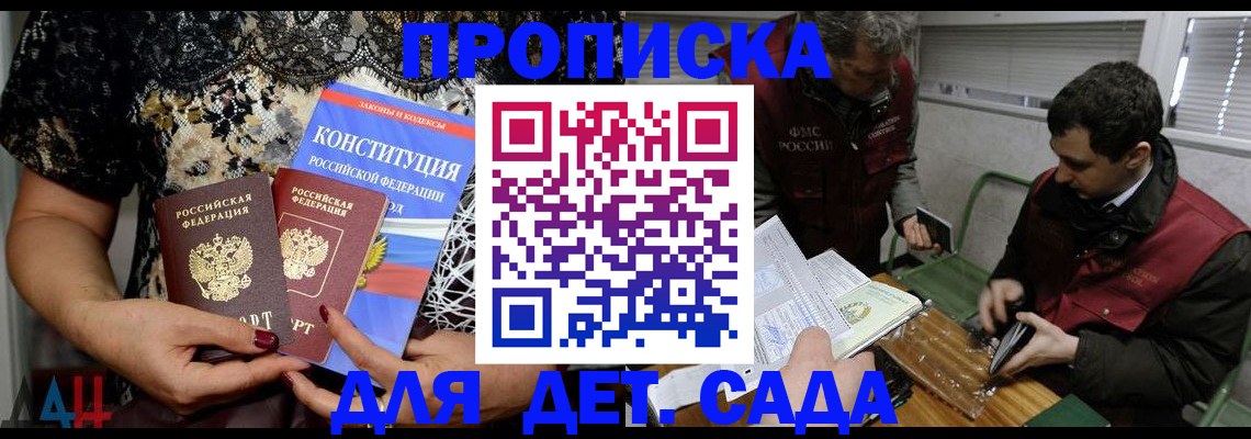 временная регистрация поиск в Медногорске